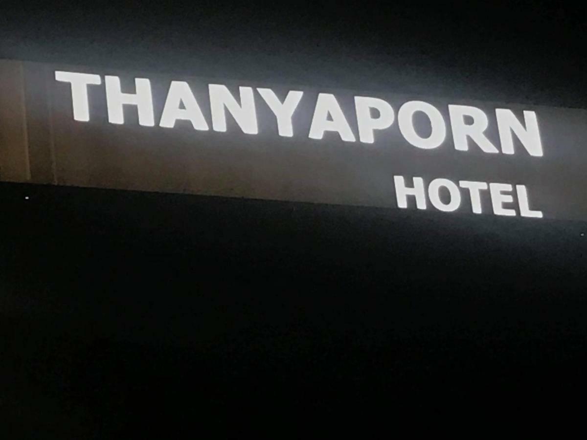 Thanyaporn Hotel 다카야마 외부 사진